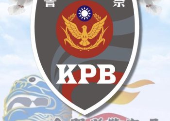 金門治安佳破案率高 詐騙案件成犯罪大宗