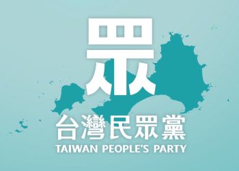 金門一抹白 再聽其言觀其行