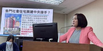 中央接手金門社宅 陳玉珍功不可沒