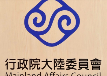 陸委會最對不起金馬人民？