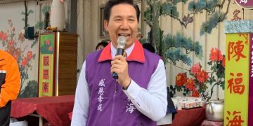 大火燒到金門 陳福海連任無望？