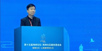 海峽論壇聚焦金馬