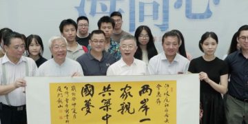 《一海同心》兩岸青年海洋文化交流座談會：廈門沙坡尾見證兩岸交流史