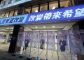 金門冷颼颼！郭董恐怕提前出局，徹底涼涼