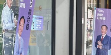 郭董金門連署真燒錢