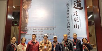 金馬書畫家在江西筆會相見歡