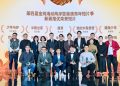 第四屆金雞海峽兩岸暨港澳青年短片季舉辦 共同唱響青春故事，競展青年才華