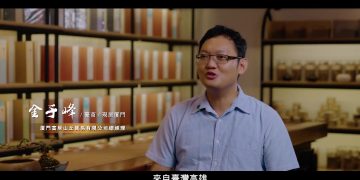 《獲得感》飄香兩岸，金于峰用香道體悟人生