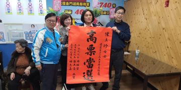 哀矜勿喜,陳玉珍應有所警惕