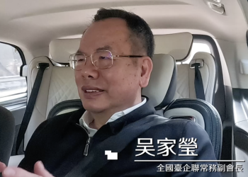 《乘風》愛拼敢贏的融合見證者－吳家瑩