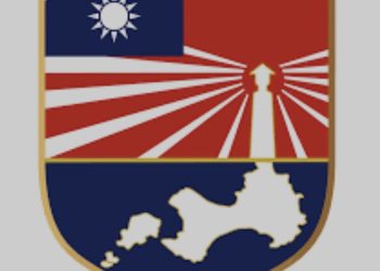 金馬防部不僅螺絲鬆了,專線斷了網頁也誤植!