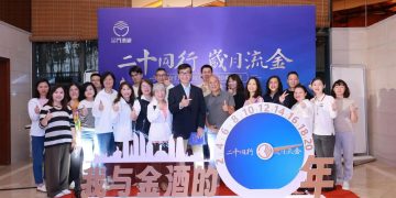 深耕大陸掘金 宣誓再出發