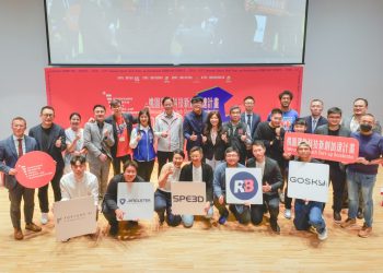 桃園市頒發近百萬獎項扶植新創 加速桃園運動科技產業聚落成型