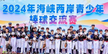 金門縣中正國小少棒隊赴廈門舉行友誼賽