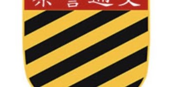 金門交通現況引關注 人情與執法之間的平衡挑戰