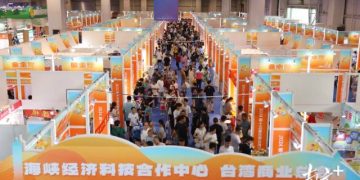 2024第十五屆東莞臺博會圓滿收官 展購成果再創佳績