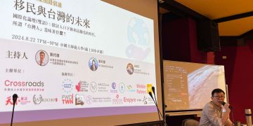 給在台灣永久居留的外國人一個平等歸化台灣國籍的機會