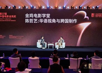 第五屆金雞海峽兩岸暨港澳青年短片季 鷺島弄潮之後,展新翼翱翔