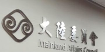 陸委會別再擋金馬