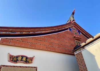 閩臺鄉建鄉創團隊金門縣考察交流活動圓滿完成