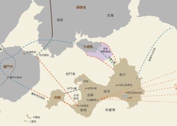 回望2024年金門與廈門「廈金同城生活圈」建設與成果回顧