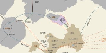 回望2024年金門與廈門「廈金同城生活圈」建設與成果回顧