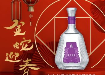 金門高粱的未來:品質為先,行銷為本,打假為要