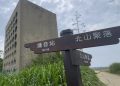 歷史與信仰縫隙間的金門