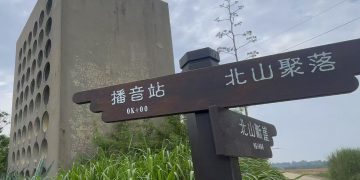 歷史與信仰縫隙間的金門