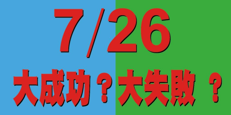 從台灣大罷免看離島民主的未來願景