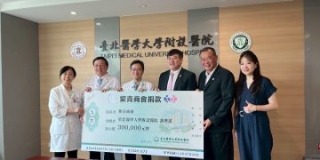 「紫青國際商會」公益元年再度出發,捐贈30萬元慰勞北醫附醫基層護理人員