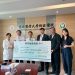 「紫青國際商會」公益元年再度出發，捐贈30萬元慰勞北醫附醫基層護理人員