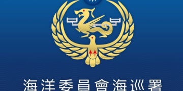 主權與巡防別混淆:看懂金馬水域修法的真相