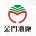 馬酒「童話」慘輸金酒「神話」