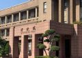 財劃法公式卡住離島資源 三縣初步分配金額「看似縮水」其實另有玄機