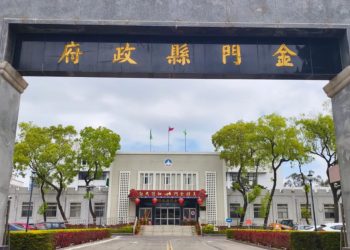 金門，從一個戰地重地變成一個真正的「離島」？